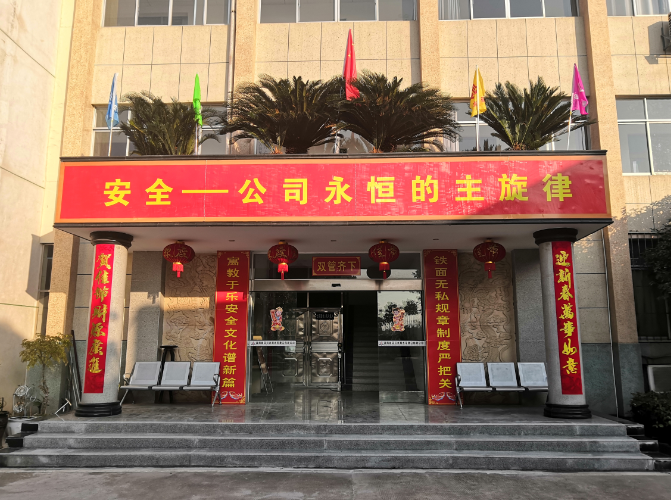 门头