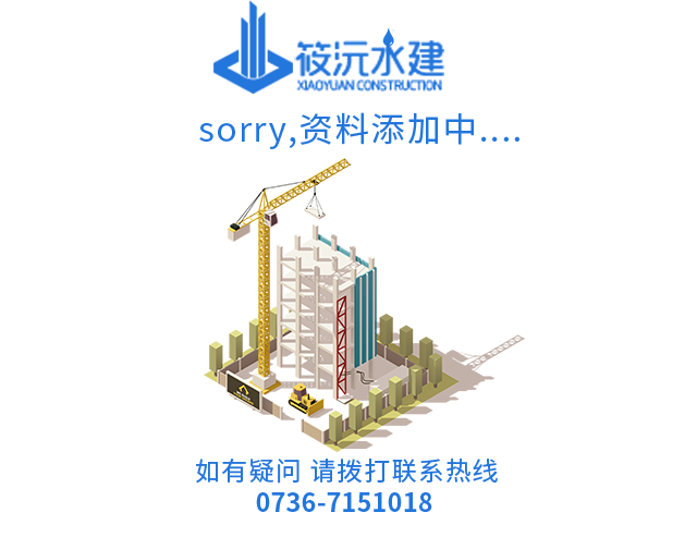 暂无资料